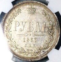 1867 NGC AU 58 Russia Rouble Alexander II Czar Rare Petersburg Coin (24111303C)
