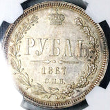 1867 NGC AU 58 Russia Rouble Alexander II Czar Rare Petersburg Coin (24111303C)