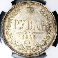 1867 NGC AU 58 Russia Rouble Alexander II Czar Rare Petersburg Coin (24111303C)