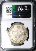 1867 NGC AU 58 Russia Rouble Alexander II Czar Rare Petersburg Coin (24111303C)