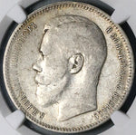 1896 AT AГ NGC VF Russia Rouble Nicholas II Czar St Petersburg Silver Coin (25092001C)
