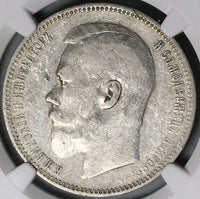 1896 AT AГ NGC VF Russia Rouble Nicholas II Czar St Petersburg Silver Coin (25101801C)