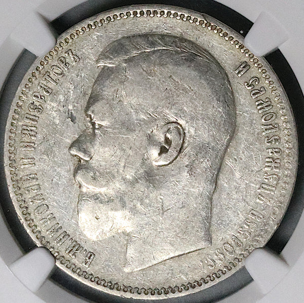 1896 AT AГ NGC VF Russia Rouble Nicholas II Czar St Petersburg Silver Coin (25101801C)