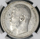 1896 AT AГ NGC VF Russia Rouble Nicholas II Czar St Petersburg Silver Coin (25101801C)