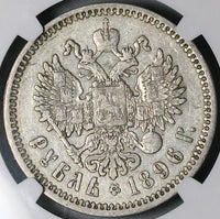 1896 AT AГ NGC VF Russia Rouble Nicholas II Czar St Petersburg Silver Coin (25101801C)