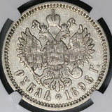 1896 AT AГ NGC VF Russia Rouble Nicholas II Czar St Petersburg Silver Coin (25101801C)