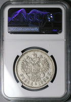 1896 AT AГ NGC VF Russia Rouble Nicholas II Czar St Petersburg Silver Coin (25101801C)