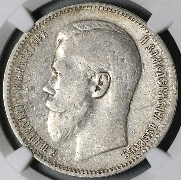 1896 AT AГ NGC VF Russia Rouble Nicholas II Czar St Petersburg Silver Coin (25101802C)