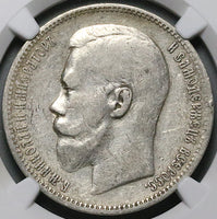 1896 AT AГ NGC VF Russia Rouble Nicholas II Czar St Petersburg Silver Coin (25101802C)