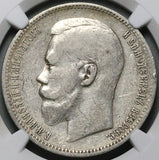 1896 AT AГ NGC VF Russia Rouble Nicholas II Czar St Petersburg Silver Coin (25101802C)