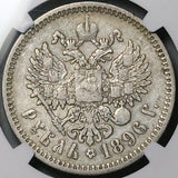 1896 AT AГ NGC VF Russia Rouble Nicholas II Czar St Petersburg Silver Coin (25101802C)
