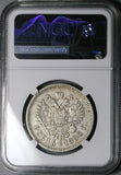 1896 AT AГ NGC VF Russia Rouble Nicholas II Czar St Petersburg Silver Coin (25101802C)