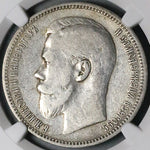1896 AT AГ NGC VF Russia Rouble Nicholas II Czar St Petersburg Silver Coin (25101803C)