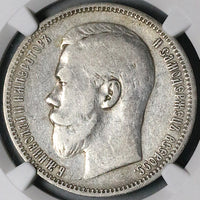 1896 AT AГ NGC VF Russia Rouble Nicholas II Czar St Petersburg Silver Coin (25101803C)