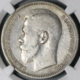 1896 AT AГ NGC VF Russia Rouble Nicholas II Czar St Petersburg Silver Coin (25101803C)