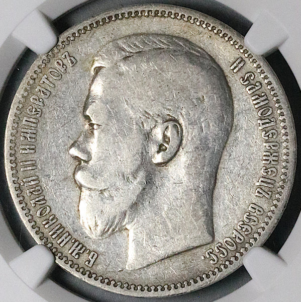 1896 AT AГ NGC VF Russia Rouble Nicholas II Czar St Petersburg Silver Coin (25101803C)