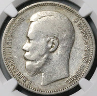 1896 AT AГ NGC VF Russia Rouble Nicholas II Czar St Petersburg Silver Coin (25101803C)