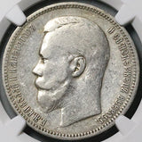 1896 AT AГ NGC VF Russia Rouble Nicholas II Czar St Petersburg Silver Coin (25101803C)