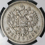 1896 AT AГ NGC VF Russia Rouble Nicholas II Czar St Petersburg Silver Coin (25101803C)