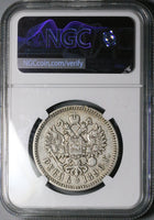 1896 AT AГ NGC VF Russia Rouble Nicholas II Czar St Petersburg Silver Coin (25101803C)