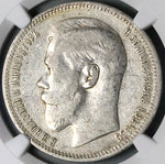 1896* NGC VF Russia Rouble Nicholas II Czar Star Paris Mint Silver Coin (25091901C)