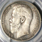 1897 PCGS XF 45 Russia Rouble Nicholas II Brussels 2 Stars Silver Coin (24010701D)