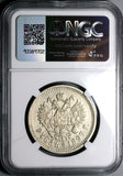 1897 AT NGC XF Russia Rouble Nicholas II St. Petersburg Silver Coin (24062202C)
