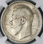 1897 AT AГ NGC VF Russia Rouble Nicholas II Czar St Petersburg Silver Coin (25092002C)