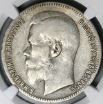 1897** NGC VF Russia Rouble Nicholas II Czar Star Brussels Mint Coin (25092003C)