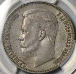 1907 ЭБ PCGS XF 40 Russia Rouble Nicholas II Czar Empire Silver Coin (25101205C)