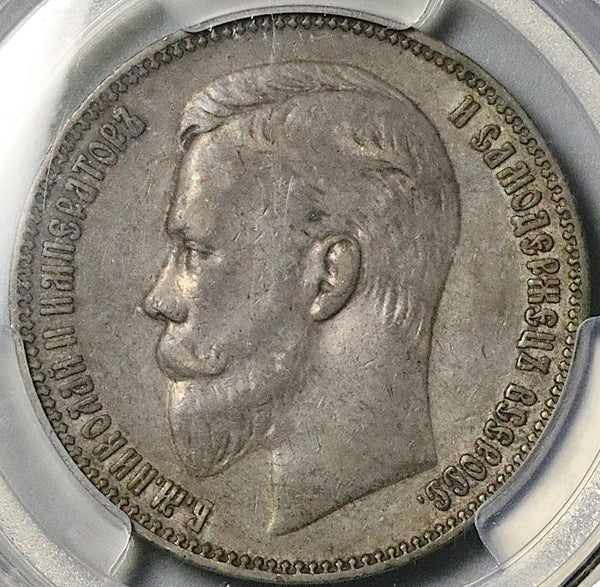 1907 ЭБ PCGS XF 40 Russia Rouble Nicholas II Czar Empire Silver Coin (25101205C)