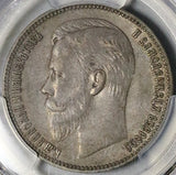 1907 ЭБ PCGS XF 40 Russia Rouble Nicholas II Czar Empire Silver Coin (25101205C)