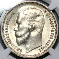 1912 NGC AU 58 Russia Rouble Nicholas II Czar Silver St. Petersburg Coin (24082305C)
