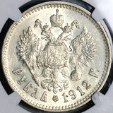 1912 NGC AU 58 Russia Rouble Nicholas II Czar Silver St. Petersburg Coin (24082305C)