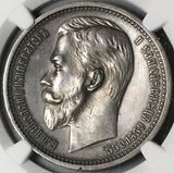 1912 NGC AU Russia Rouble Nicholas Czar Silver St Petersburg Coin (23050503C)