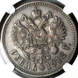 1912 NGC AU Russia Rouble Nicholas Czar Silver St Petersburg Coin (23050503C)