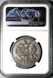 1912 NGC AU Russia Rouble Nicholas Czar Silver St Petersburg Coin (23050503C)