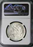 1913 NGC MS 62 Russia Rouble Romanov Dynasty Czar Nicholas II Silver Coin (23042902C)