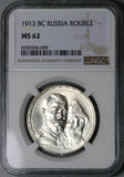 1913 NGC MS 62 Russia Rouble Romanov Dynasty Czar Nicholas II Silver Coin (23042902C)