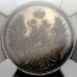 1858 NGC MS 62 Russia 20 kopecks Alexander II Czar Imperial Silver Coin (26031101C)