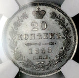 1858 NGC MS 62 Russia 20 kopecks Alexander II Czar Imperial Silver Coin (26031101C)