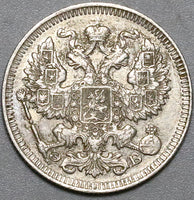 1909 Russia 20 Kopeks Czar XF Nicholas II Silver St Petersburg Coin (23091405R)