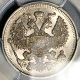 1912-СПБ ЭБ PCGS MS 64 Russia 20 Kopeks Nicholas II Silver Coin (26050402C)