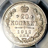 1912-СПБ ЭБ PCGS MS 64 Russia 20 Kopeks Nicholas II Silver Coin (26050402C)