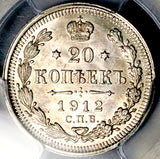 1912-СПБ ЭБ PCGS MS 64 Russia 20 Kopeks Nicholas II Silver Coin (26050402C)