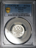 1914 CNB PCGS MS 67 Russia 20 Kopeks Nicholas Czar WWI Silver Coin (25100302C)