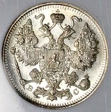 1915 NGC MS 67 Russia 15 Kopeks Czar Nicholas II Petersburg WWI Coin (26061201C)