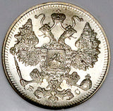 1915 NGC MS 67 Russia 15 Kopeks Czar Nicholas II Petersburg WWI Coin (26061201C)