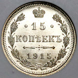 1915 NGC MS 67 Russia 15 Kopeks Czar Nicholas II Petersburg WWI Coin (26061201C)