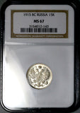 1915 NGC MS 67 Russia 15 Kopeks Czar Nicholas II Petersburg WWI Coin (26061201C)